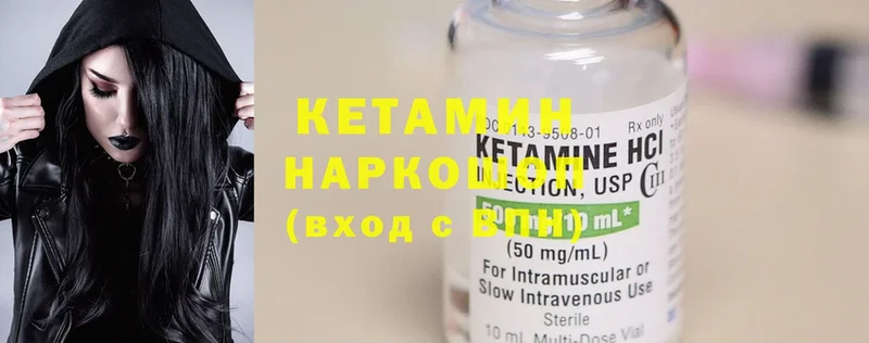 купить закладку  Правдинск  Кетамин ketamine 