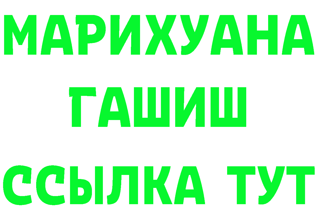 Амфетамин Premium зеркало площадка мега Правдинск